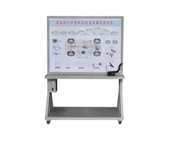 新能源汽車(chē)整車(chē)控制系統教學(xué)實(shí)訓臺