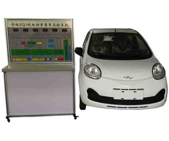新能源汽車(chē)整車(chē)實(shí)訓設備