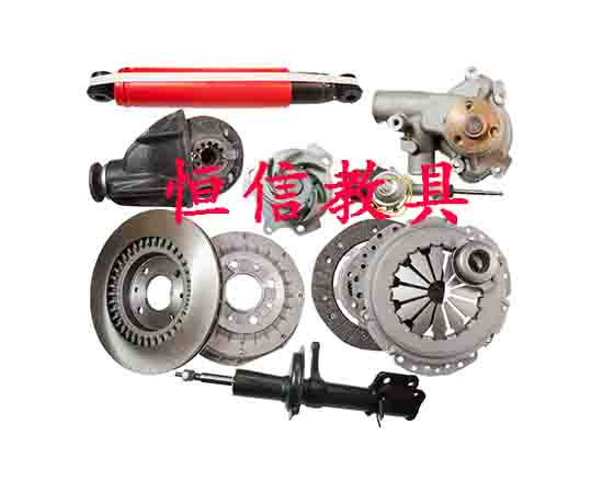 汽車(chē)零部件教具 .jpg