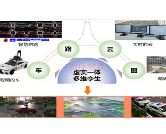 車(chē)路協(xié)同車(chē)載通信實(shí)訓臺架