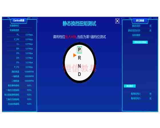 多人互動(dòng)汽車(chē)仿真教學(xué)軟件.jpg