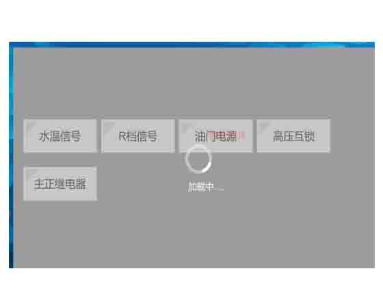 新能源整車(chē)智慧教學(xué)測試和考核系統
