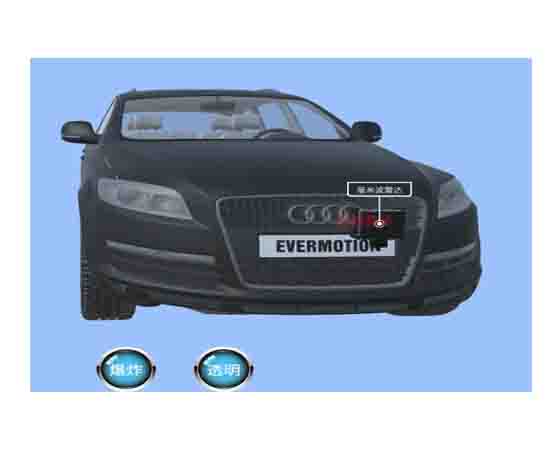 毫米波雷達教學(xué)系統