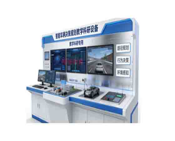 智能車(chē)輛決策規劃教學(xué)科研設備.jpg